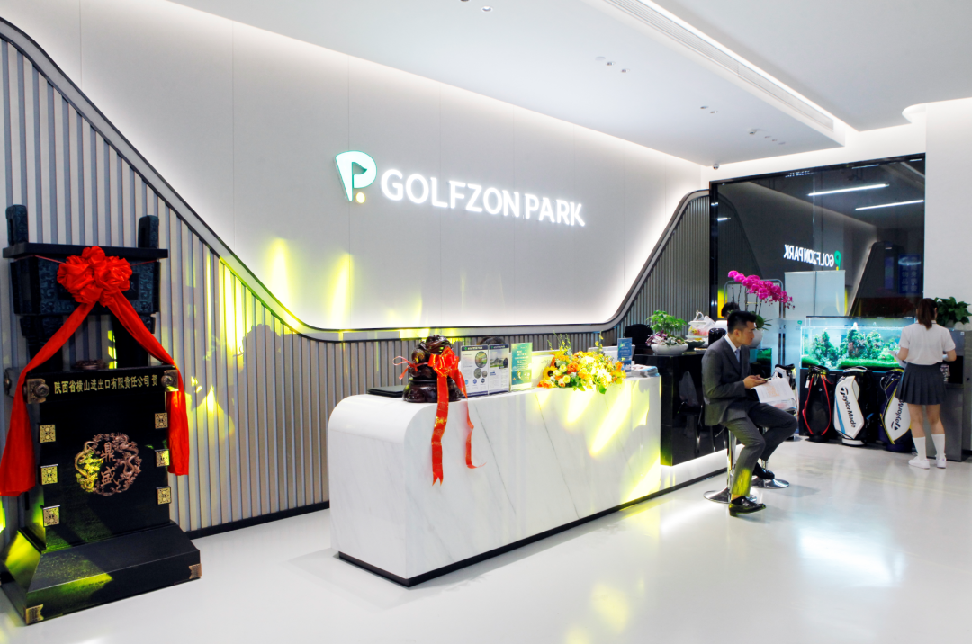 百城千店ING丨GOLFZON PARK西安高新店盛大開業(yè)！