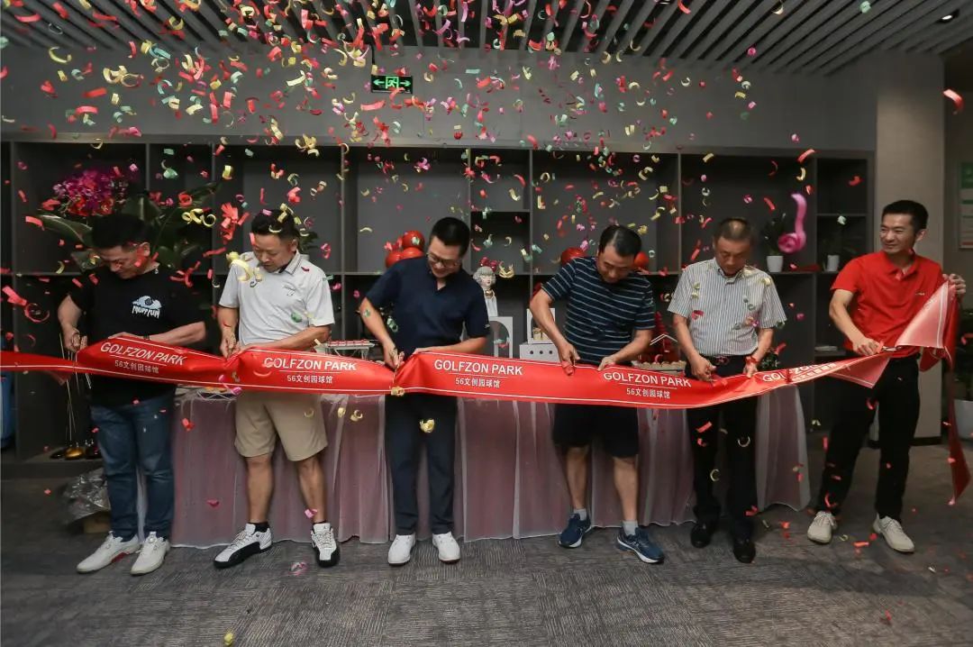 蘇州再添新店！GOLFZON PARK蘇州56文創(chuàng)園店盛裝開業(yè)