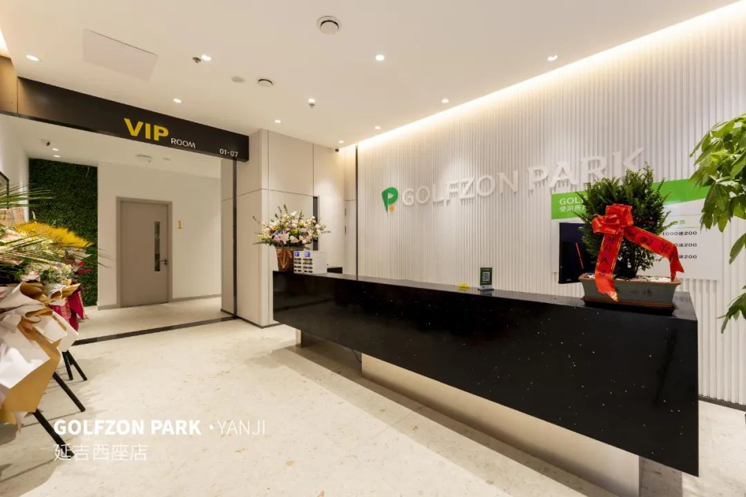 新店開業(yè) | 你好，GOLFZON PARK 延吉西座店