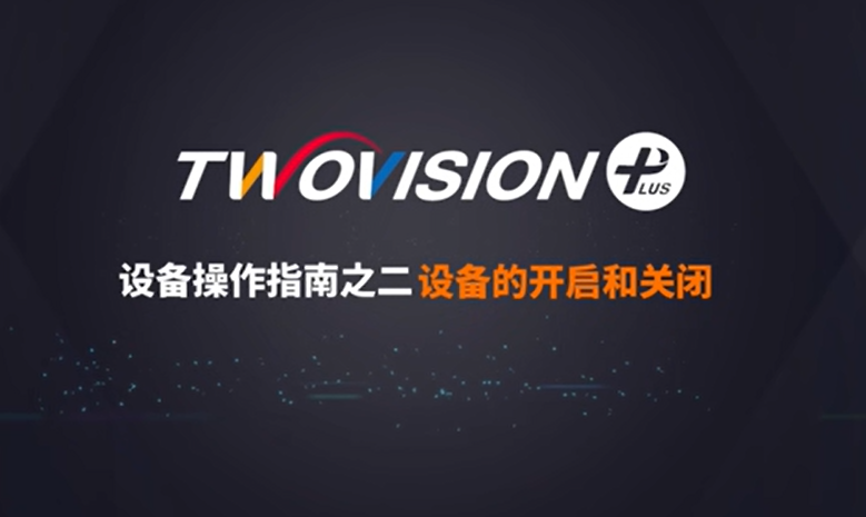 GOLFZON TWOVISION PLUS 使用操作說明2