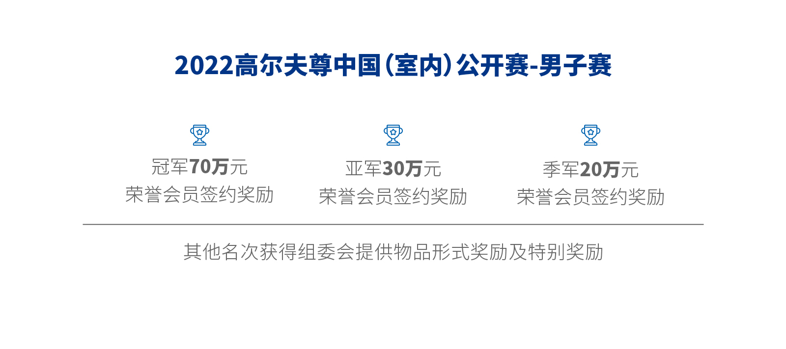 高爾夫尊中國(guó)官方網(wǎng)站