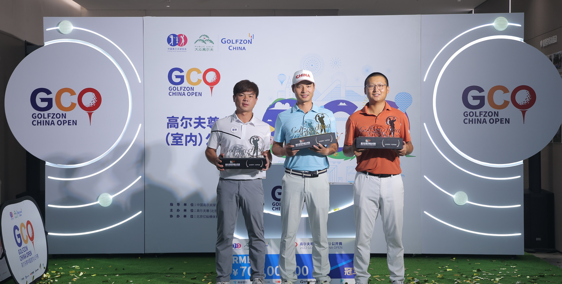 2022高爾夫尊中國(guó)（室內(nèi)）公開(kāi)賽-男子