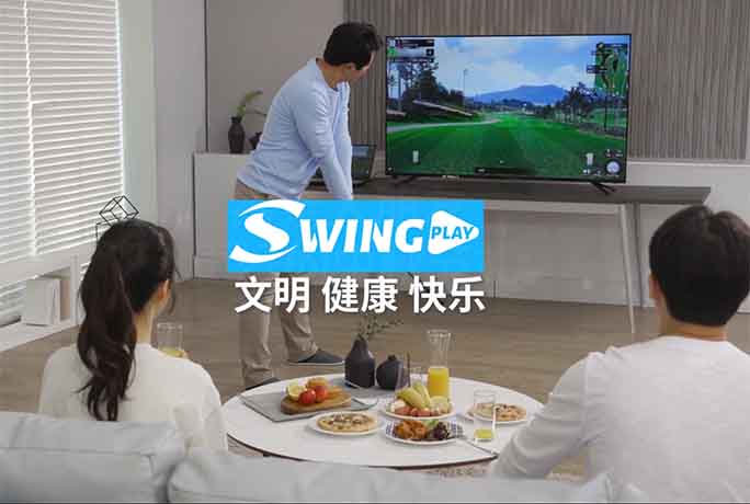 有新意更有心意，健康、文明、快樂一桿搞定