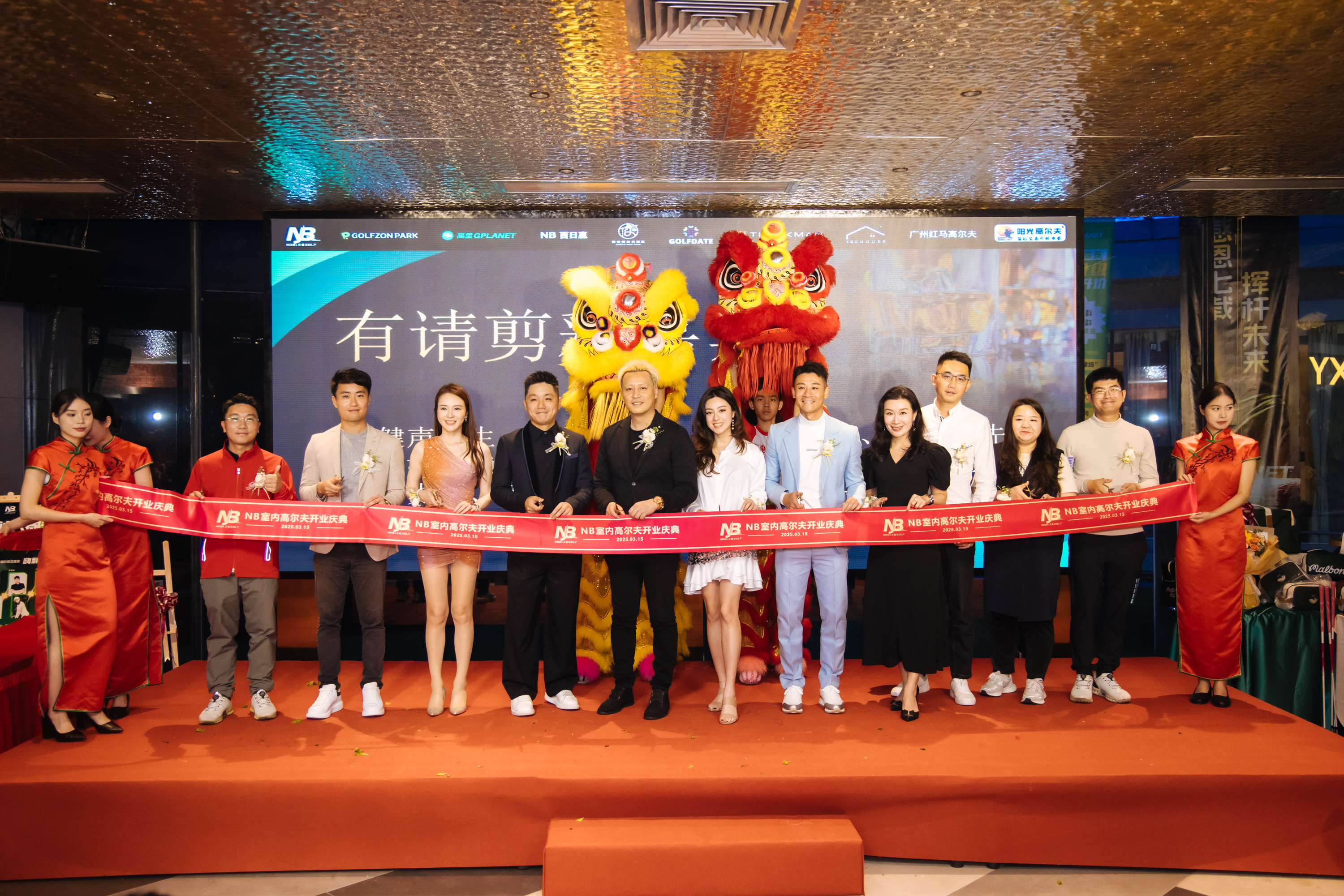 GOLFZON PARK廣州高星店盛大啟幕 品牌升級賦能華南高球新生態(tài)